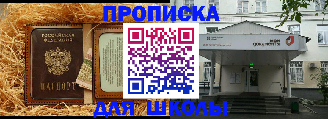 временная регистрация поиск в Симе