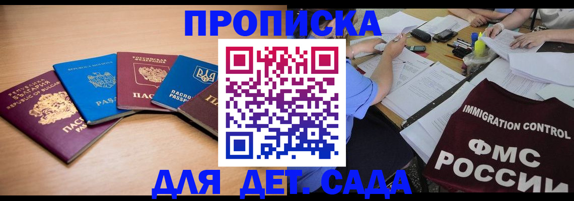 найти адрес прописки в Симе